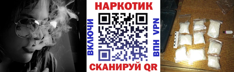 Хочу наркоту Чегем ГАШ  Галлюциногенные грибы  мега   Меф 