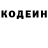 Кетамин VHQ Andrew Khe