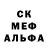 Метамфетамин мет Paterochka 17