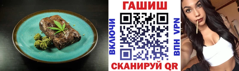 Cannafood конопля  blacksprut онион  Чегем 