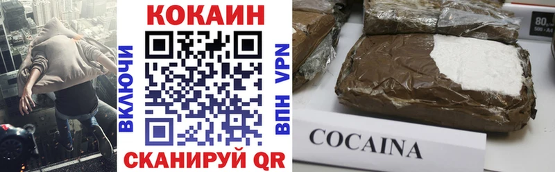 как найти закладки  Чегем  Кокаин Columbia 
