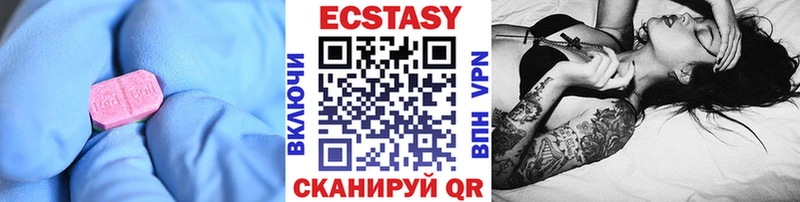 где купить наркоту  Чегем  Ecstasy Дубай 
