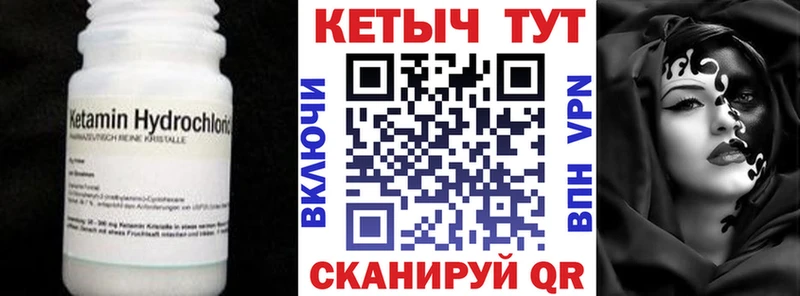 купить наркоту  Чегем  КЕТАМИН VHQ 
