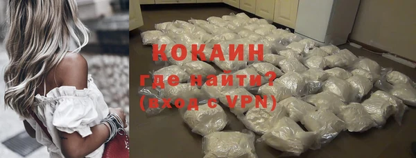 MDMA Premium VHQ Белокуриха