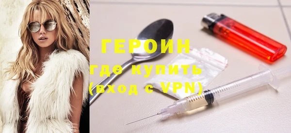 MDMA Premium VHQ Белокуриха