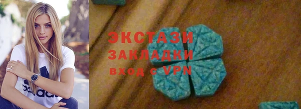 MDMA Premium VHQ Белокуриха