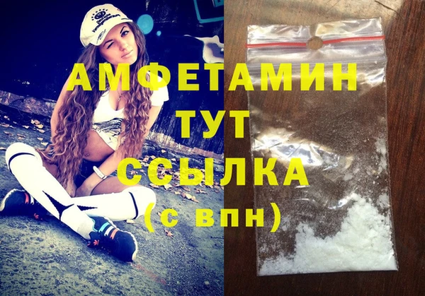 MDMA Premium VHQ Белокуриха