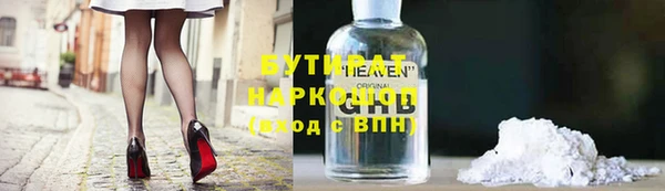 хмурый Белоозёрский