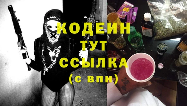 MESCALINE Пестово