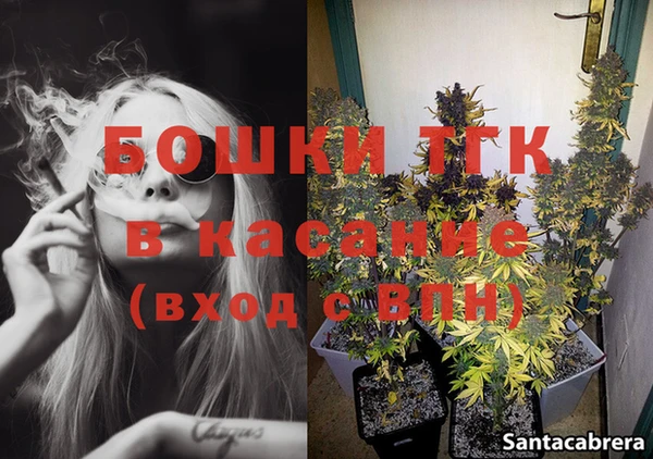 MDMA Premium VHQ Белокуриха