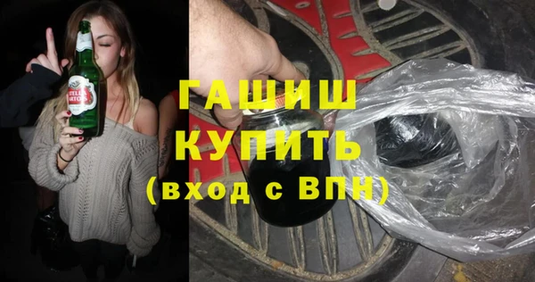 ПСИЛОЦИБИНОВЫЕ ГРИБЫ Беломорск