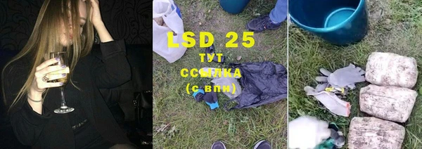 MDMA Premium VHQ Белокуриха