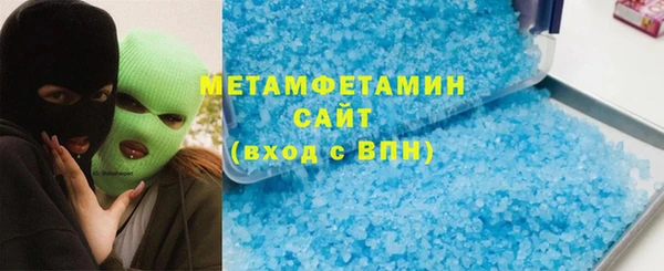ПСИЛОЦИБИНОВЫЕ ГРИБЫ Беломорск