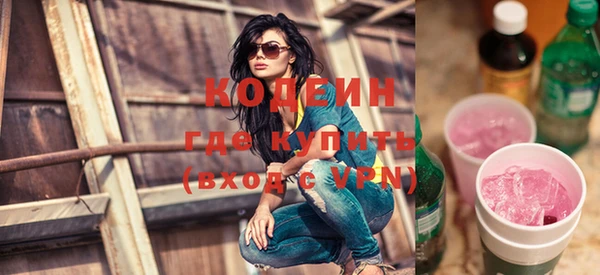 ПСИЛОЦИБИНОВЫЕ ГРИБЫ Беломорск