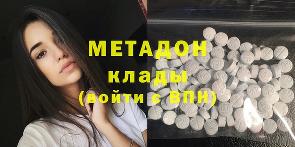 MDMA Premium VHQ Белокуриха