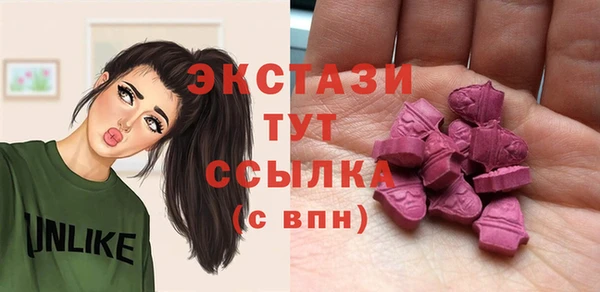 MDMA Premium VHQ Белокуриха