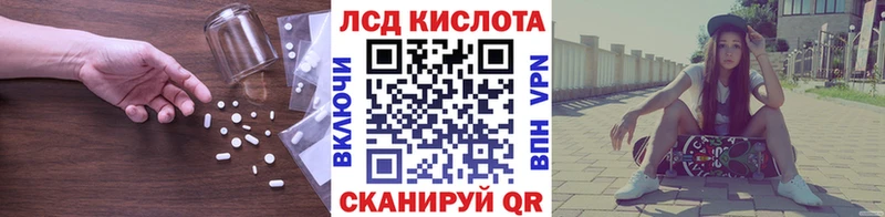 Лсд 25 экстази ecstasy Чегем