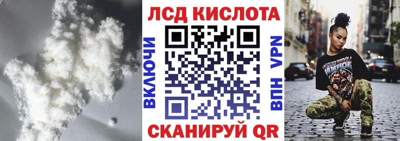 Лсд 25 экстази кислота  Чегем 