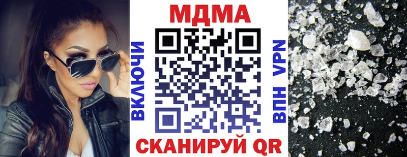 мориарти состав  Чегем  MDMA молли  купить наркоту 