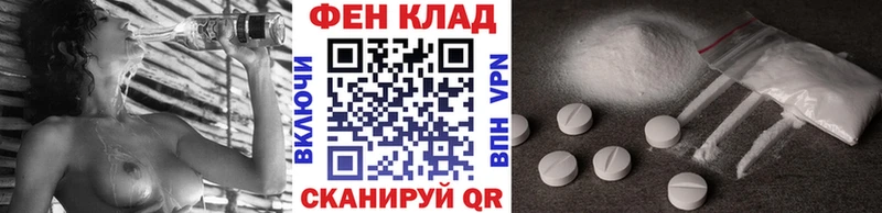 Метамфетамин Methamphetamine  Чегем 