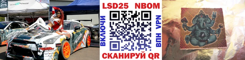 Марки NBOMe 1,5мг  Чегем 
